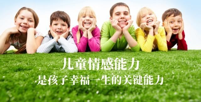 小志|孩子不准确的情感表达，会错失他人的帮助