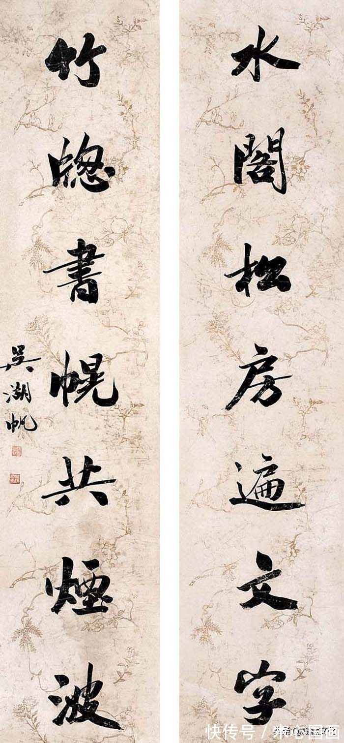 楹联#吴湖帆楹联书法欣赏(上)