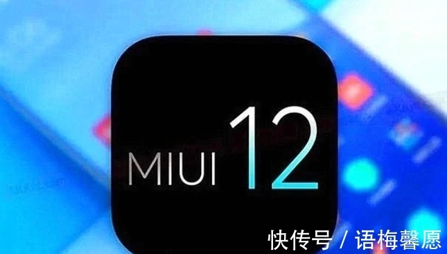 小米11|小米12系列归来时间已定,这三点一定要了解,不会让你失望