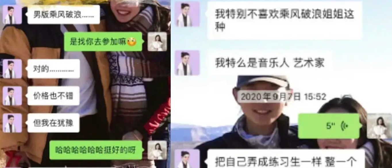 《披荆斩棘的哥哥》开局多灾多难?林志炫摔伤,还有哥哥面临退赛