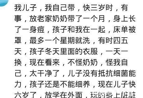 icu|你见过细养的孩子有多细? 网友: 进ICU, 进去以后再也没有出来