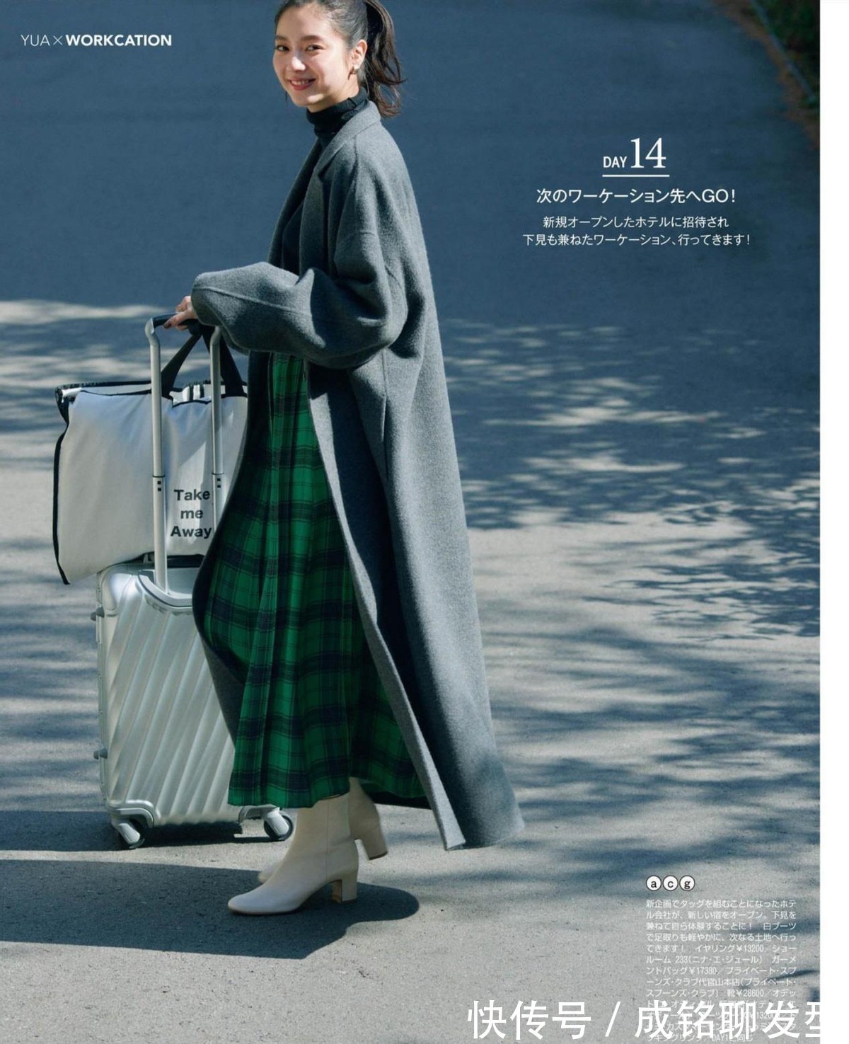 西装裤|“大衣+打底裤”太普通!四五十岁试试这四种搭配,显瘦又高级