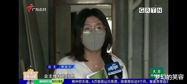 楼盘|广东东莞,120万买的精装房要烂尾开发商资金困难,以毛坯交付