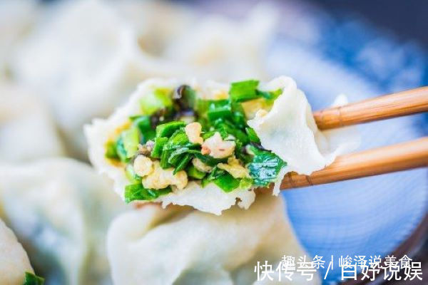 饺子|拌韭菜馅，切记“4不放”，很多人不懂，难怪不鲜还有种怪味