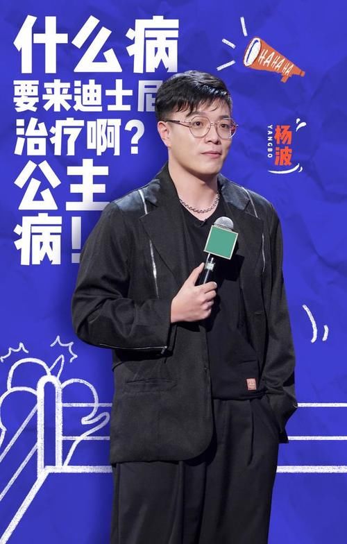 梁海源|《脱口秀大会》第4季老选手为何越来越吃力？解析这3点原因