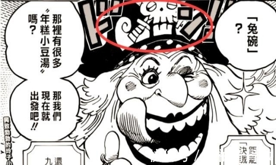 上场|海贼王：大妈能力失控，修女死亡之谜上场，果然和我推测一样