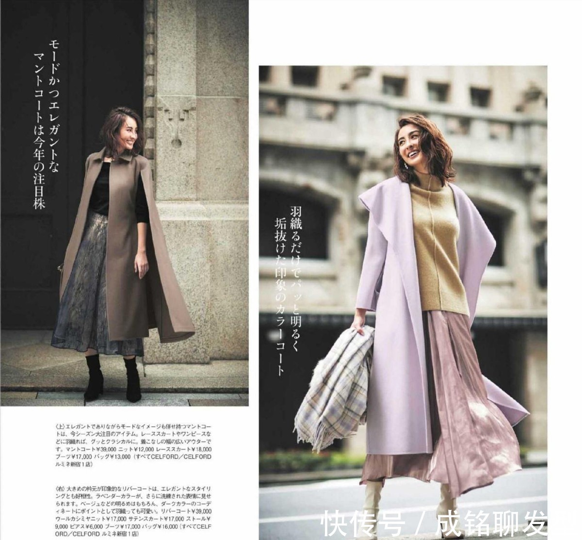 穿搭 四五十岁这样的打扮很高级!过膝半身裙+靴子,保暖优雅又显腿瘦