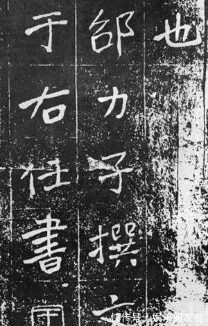 魏碑|于右任《曾孟鸣碑》楷书欣赏