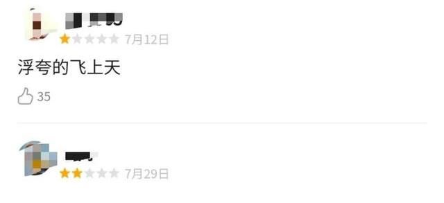 美食|《大唐小吃货》不下饭，演技浮夸，尴尬溢出屏幕