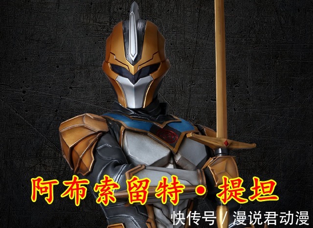 奥特曼:提坦挖苦迪亚波罗,究极生命体竟战败而归