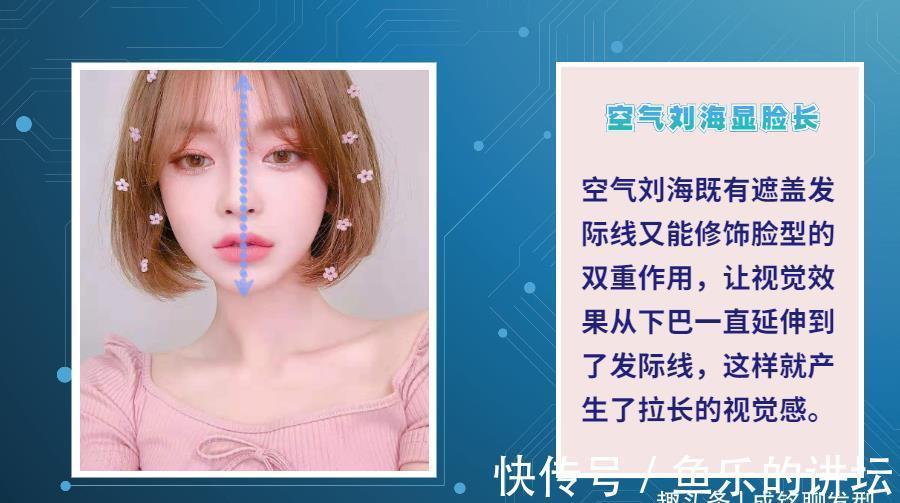 脸型 圆脸女士留什么发型显瘦？只要符合这三个条件，显脸小还很时尚