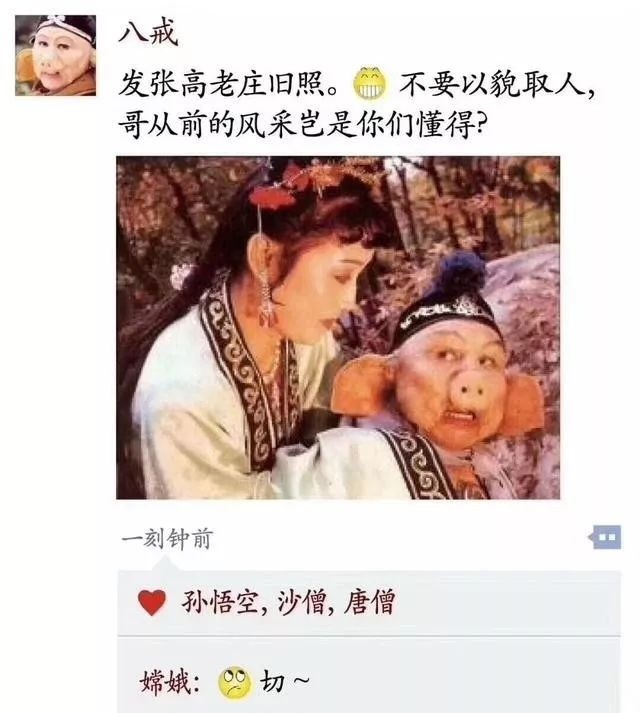 假如古代人有朋友圈，内容很精彩