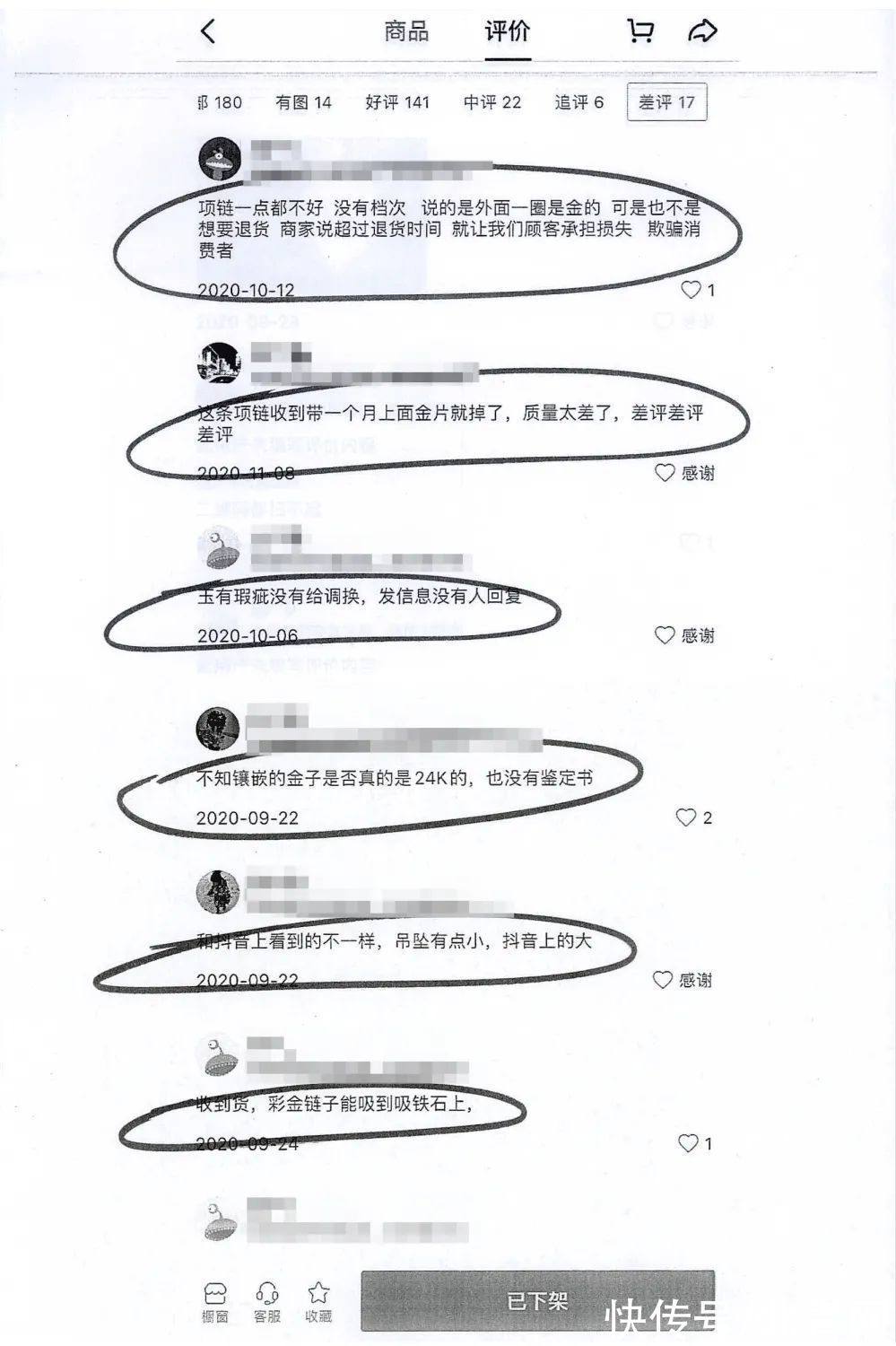 苏州工业园区人民法院|主播拒绝卖假货，反遭索赔50万元？法院判了