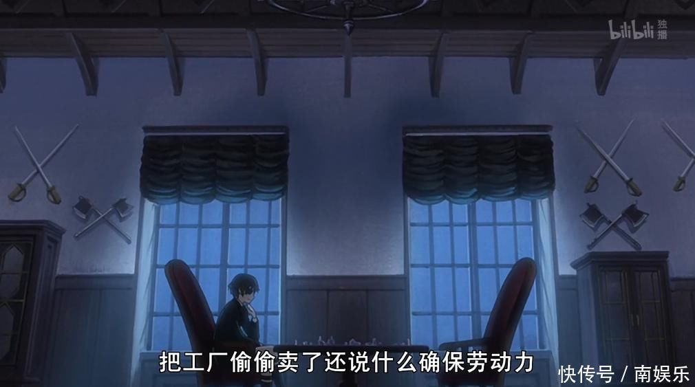 动漫|曾被禁播的日漫神作,即使熬夜也要坚持看完