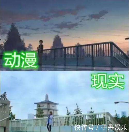 动漫|二次元VS三次元场景,原来动漫中的世界都是真实存在的,漫迷看完心动了