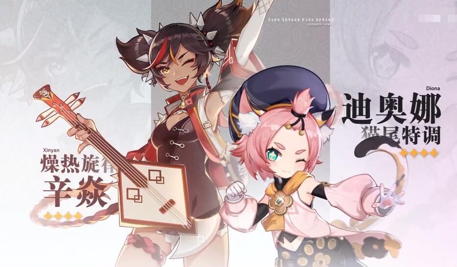 最强|原神：钟离UP池被公子临时插队！官宣公子双11登场，最强四星来了