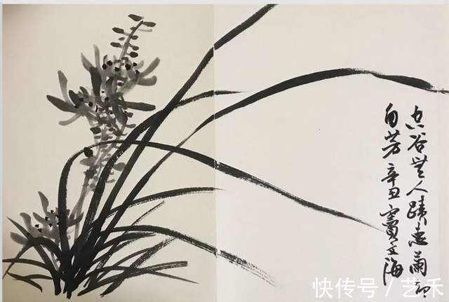 兴平!中国当代书画家窦文海——笔走龙蛇 栩栩如生