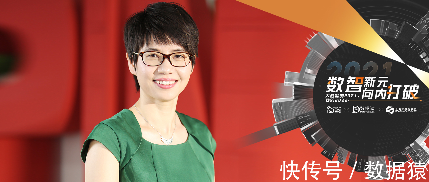 深演智能黄晓南:在数字化营销的趋势下,智能和算法将重塑营销价值的评估标准