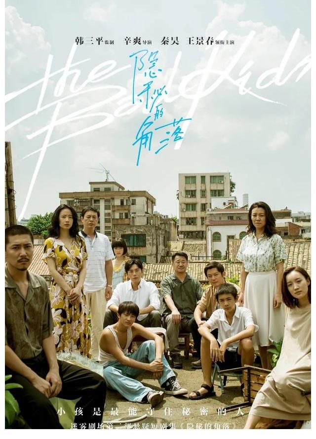 影视剧 一剧一辑OST，「快销」情怀之后，能否「畅销」艺术？