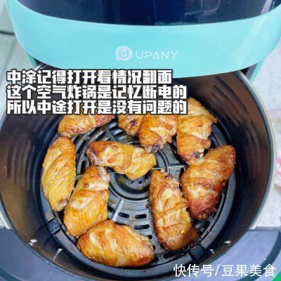 产后乳|无油也能做出好吃的干煸鸡翅