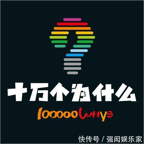 一本好书！给你一扇窗，看看这世界的模样！（科普童书推荐）