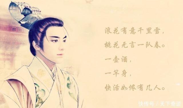 词人|李煜很冷门的一首词,仅仅二十七个字,却美得让人心醉!