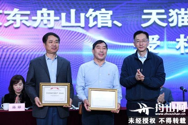 我市召开电子商务促进会第二届会员大会|全媒体快报| 我市