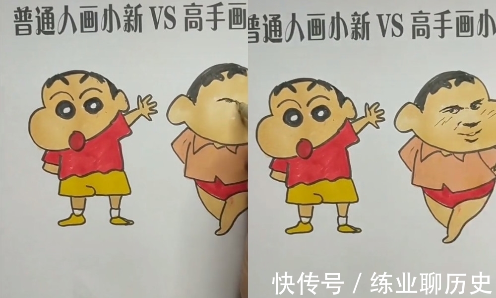 蜡笔小新|普通人VS高手画蜡笔小新,看到对比后,果然我不是普通人