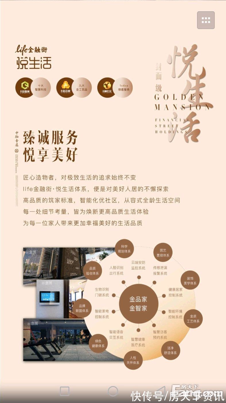 武汉恒大科技旅游城|新鲜出炉！帮你搜集武汉江夏楼盘现场的最新美图