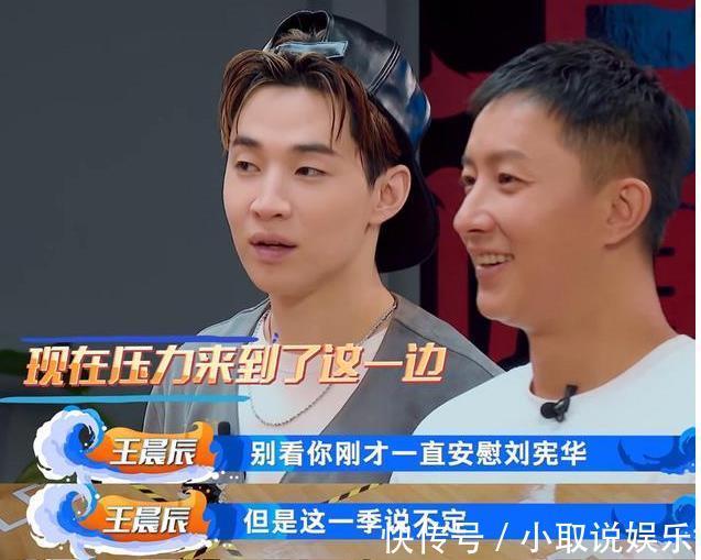 张艺兴和王一博队决赛有优势，韩庚队历史重演，又成最弱战队