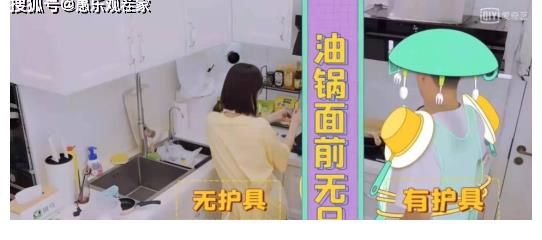 家务男3|《家务男3》这三类男人，最讨喜的当属宋妍霏爸爸