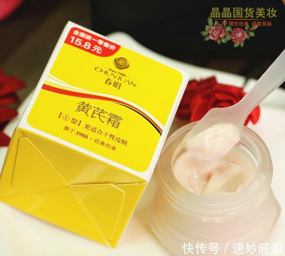 珍珠膏|那些“妈妈辈”国货,每个只要几块钱,美白嫩肤效果不输大牌