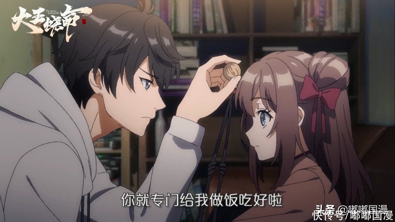 吕小鱼|大王饶命动画还没开播，就赚够了粉丝的负面情绪，这是要凉了吗？