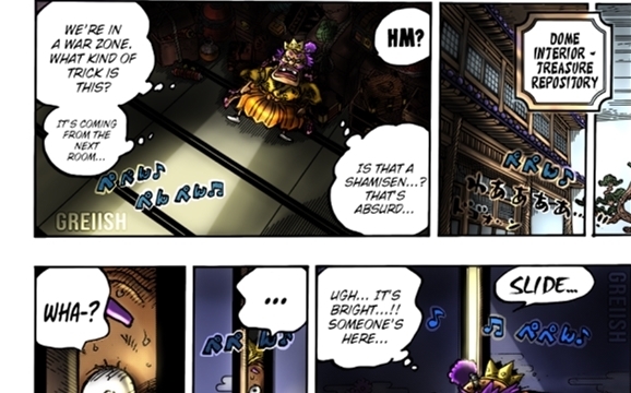 光月日|海贼王1032话汉化,光月御田把阎魔留给日和,果然是有原因的