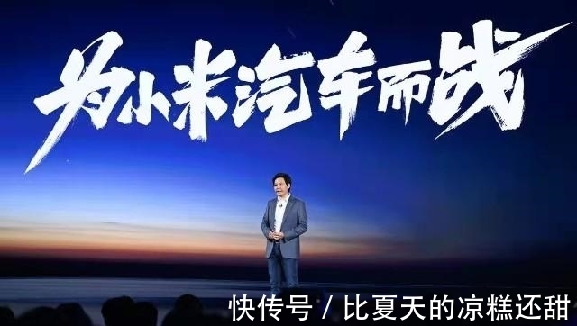 收购|小米造车又有新动作！雷军或直接收购一家公司