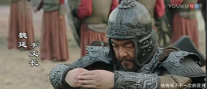 曹魏|此人是马超的弟弟,勇武斩杀魏延,独自北伐曹魏,下落却鲜为人知!