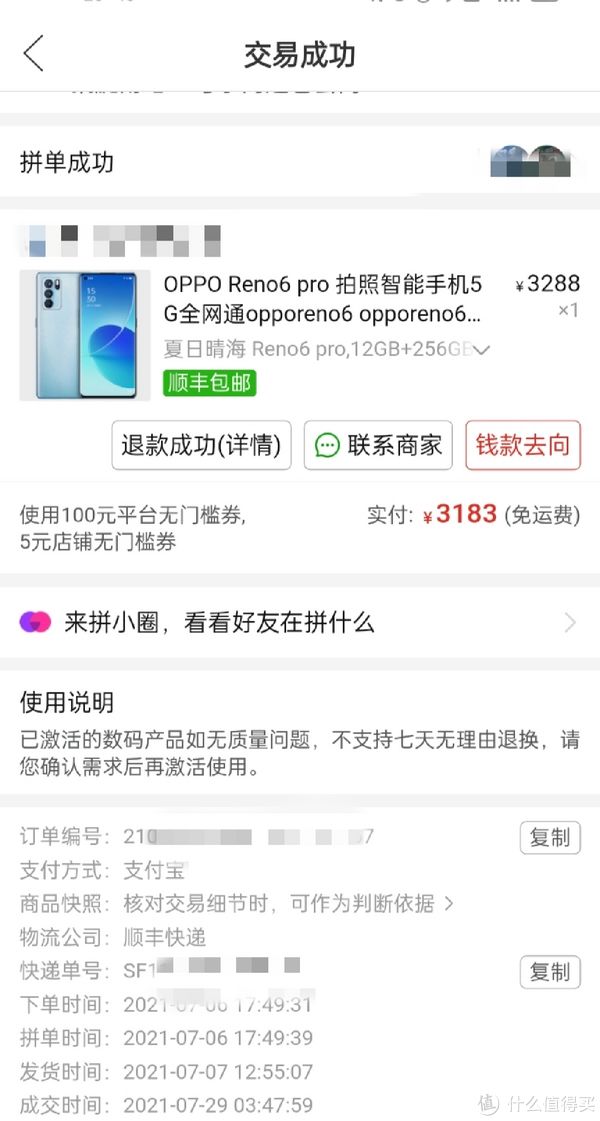 oppo yes！为啥要买高价低配的oppo Reno6 pro？