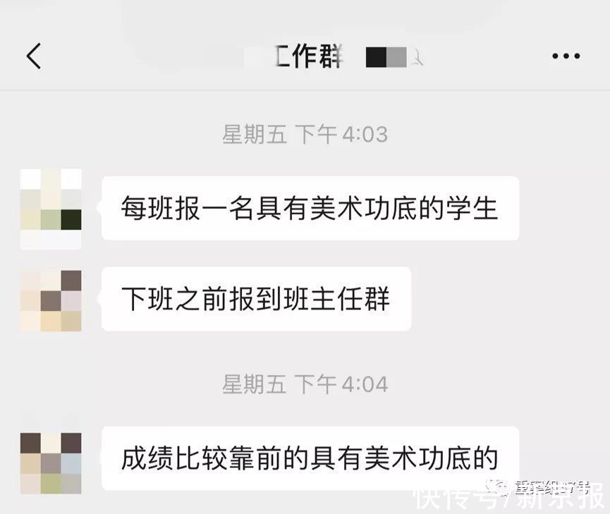 李莉|落实“双减”不要只关注校外，桓台一中要求高一学完高中全部课程？教师：高校长上任后，进度越来越快