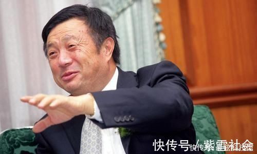 腾讯|华为年收入远超阿里腾讯，而任正非本人却为何如此“贫穷”呢