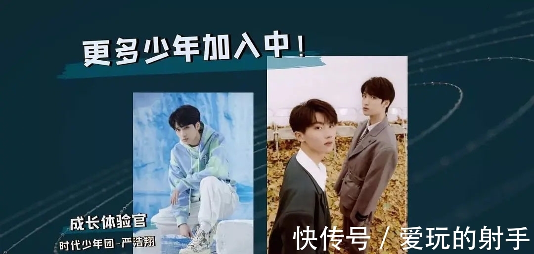 谢帝|《说唱企划》定档八月,与《说唱听我的》碰撞,看爱豆还是Rapper