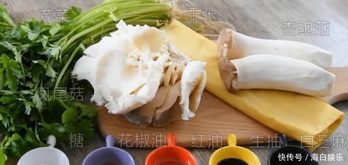 蘑菇做出肉的味道，Q弹爽滑，香辣可口，一口一口停不下来