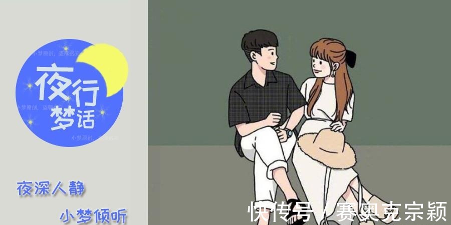 kk魏巍|如果你什么都不做，我為什么要和你在一起？