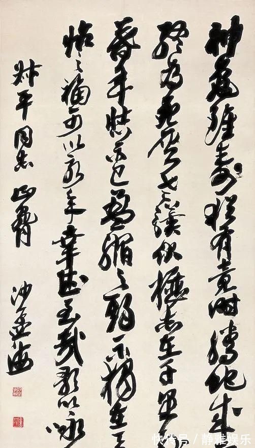 沙孟海$中国百年内最杰出的四大书法家,各有千秋