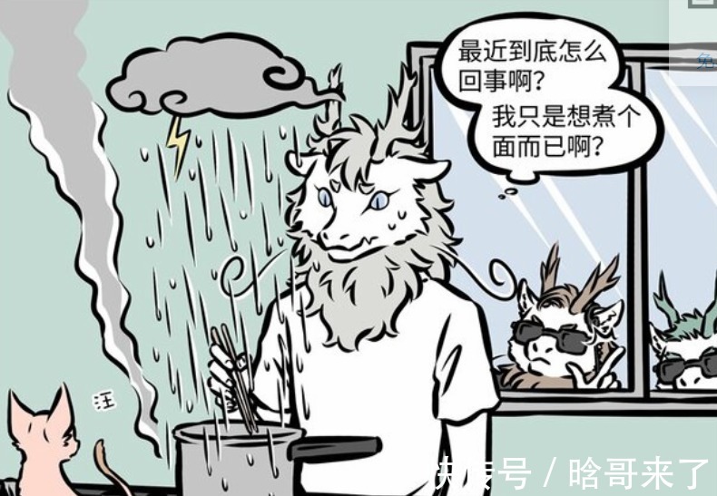 烈烈家|非人哉：烈烈难以承受的父爱与母爱，摧毁完厨房，连厕所都没放过