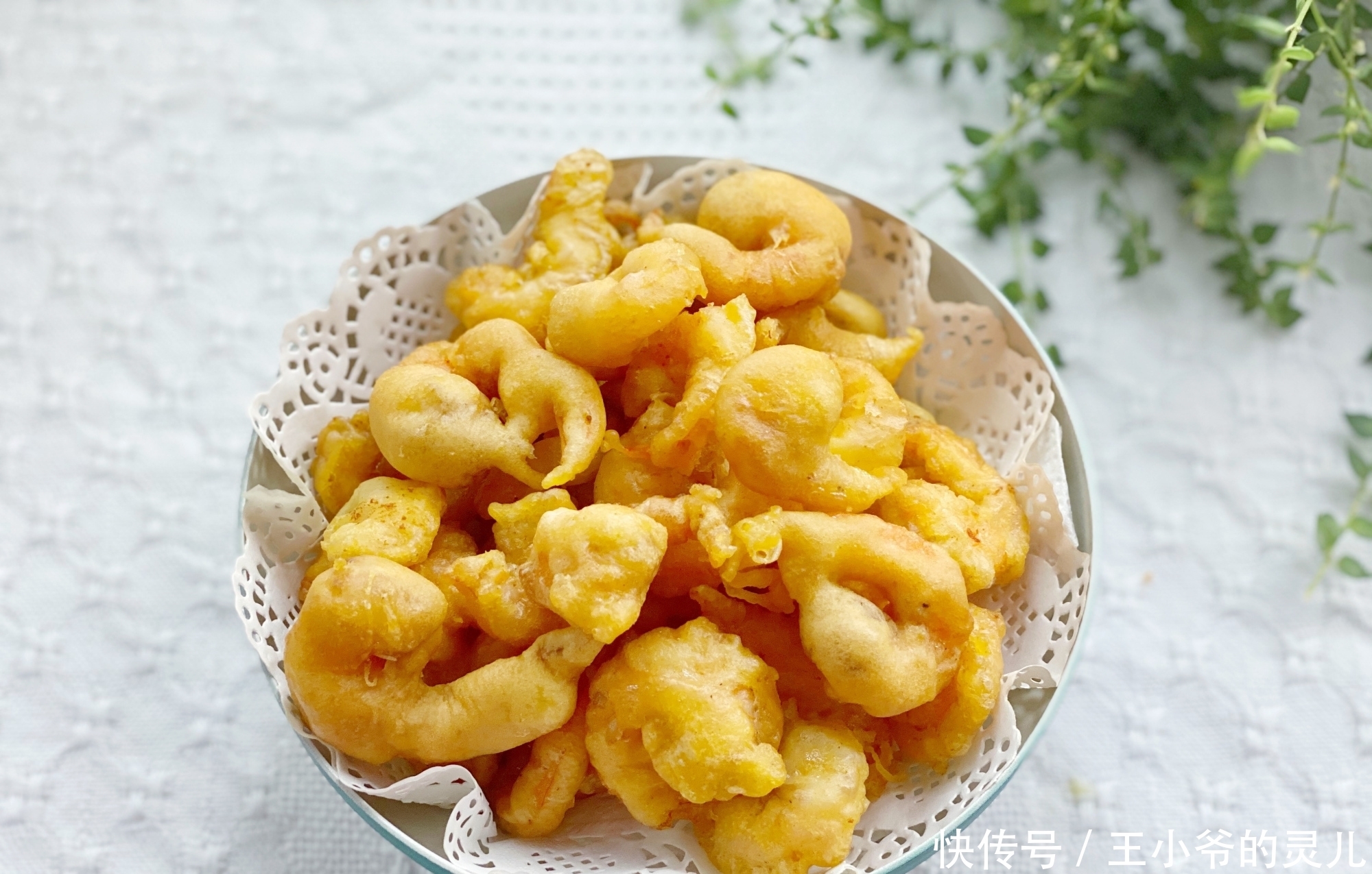 虾仁|在家也能轻松做出外酥里嫩的炸虾仁了,只要看一遍,人人都会做
