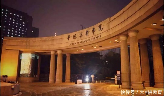 国内4所以“人名”命名的大学，实力强且口碑好，有你的母校吗