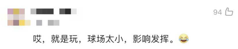 乒乓球|郭晶晶看馬龍?jiān)S昕打球秒變迷妹，張怡寧淡定觀賽！網(wǎng)友：夢幻聯(lián)動啊