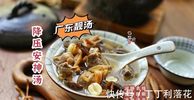 霜降|“霜降多喝汤，入冬不受凉”，分享5款家常汤，滋补不燥老少皆宜！