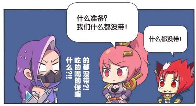 选择|王者荣耀漫画：花木兰什么都没有带、她选择无条件相信兰陵王吗？