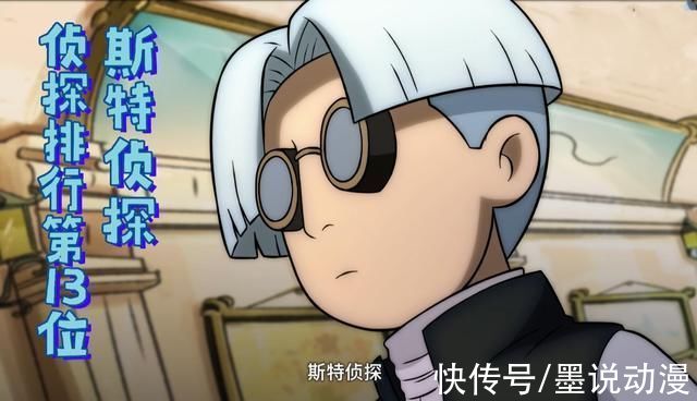 二重身|阿七遨游记:阿七化身名侦探,参与抓捕怪盗计划,神龙再度出现